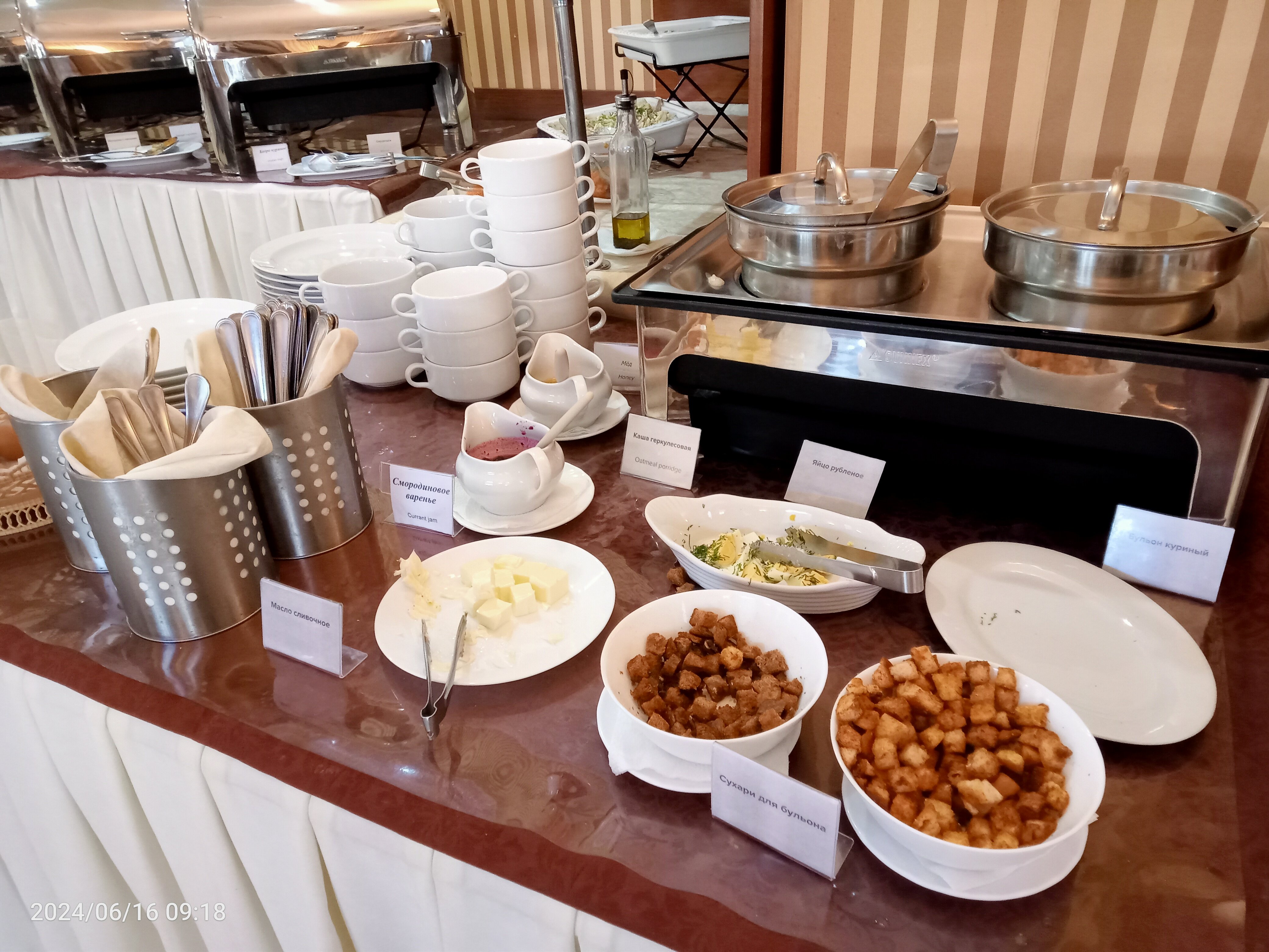 Фото МИРРОС Георгиевская