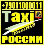 Yandex Taxi Partner (Ozyorskiy Drive, 9) ، مركز اتصال السائق في yandex taxi