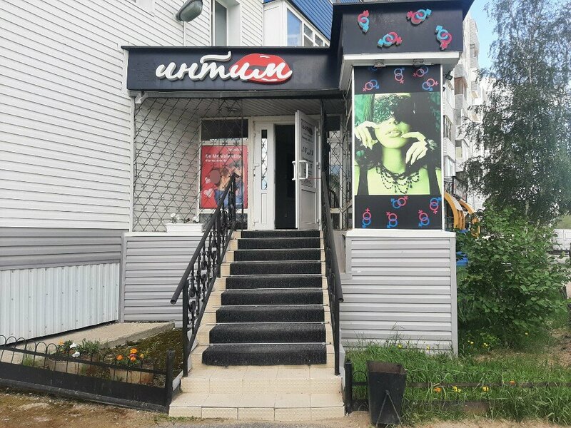 Қызбен дөрекі секс