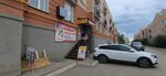 Sartaroshxona (Ivana Finyutina Boulevard, 9), hairdresser