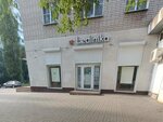 Ledinika (Yuzhno-Moravskaya street, 66), tienda de ropa