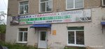 Vintik i Shpuntik (ulitsa Sverdlova, 117/3) ، معدات زراعة الحدائق