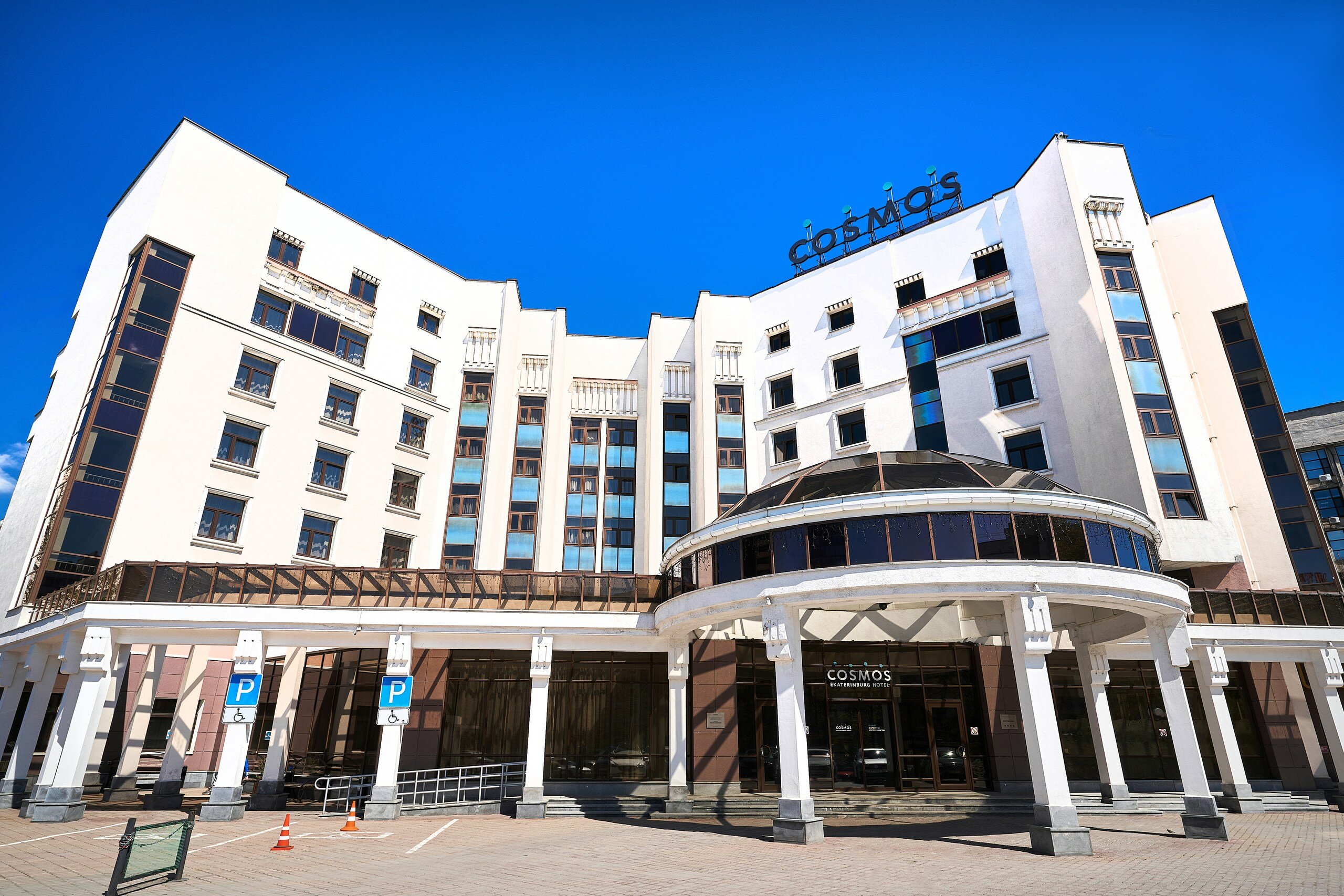 Фото Cosmos Ekaterinburg Hotel