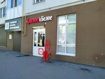 Krasnoe&Beloe (Neskuchny pereulok, 5к1), grocery