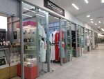 Модница (Pobedy Avenue, 50Б) ، متجر ملابس