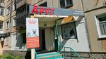 Friend (Qabanbaı Batyr kóshesi, 128) ، متجر للحيوانات الأليفة