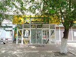 Qiwi (Eset Batyr Street, 109), payment terminal