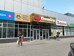Винотека (Karla Libknekhta Street, 10), bebidas alcohólicas