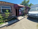 Magistral (Abaı Avenue, 198), car service, auto repair