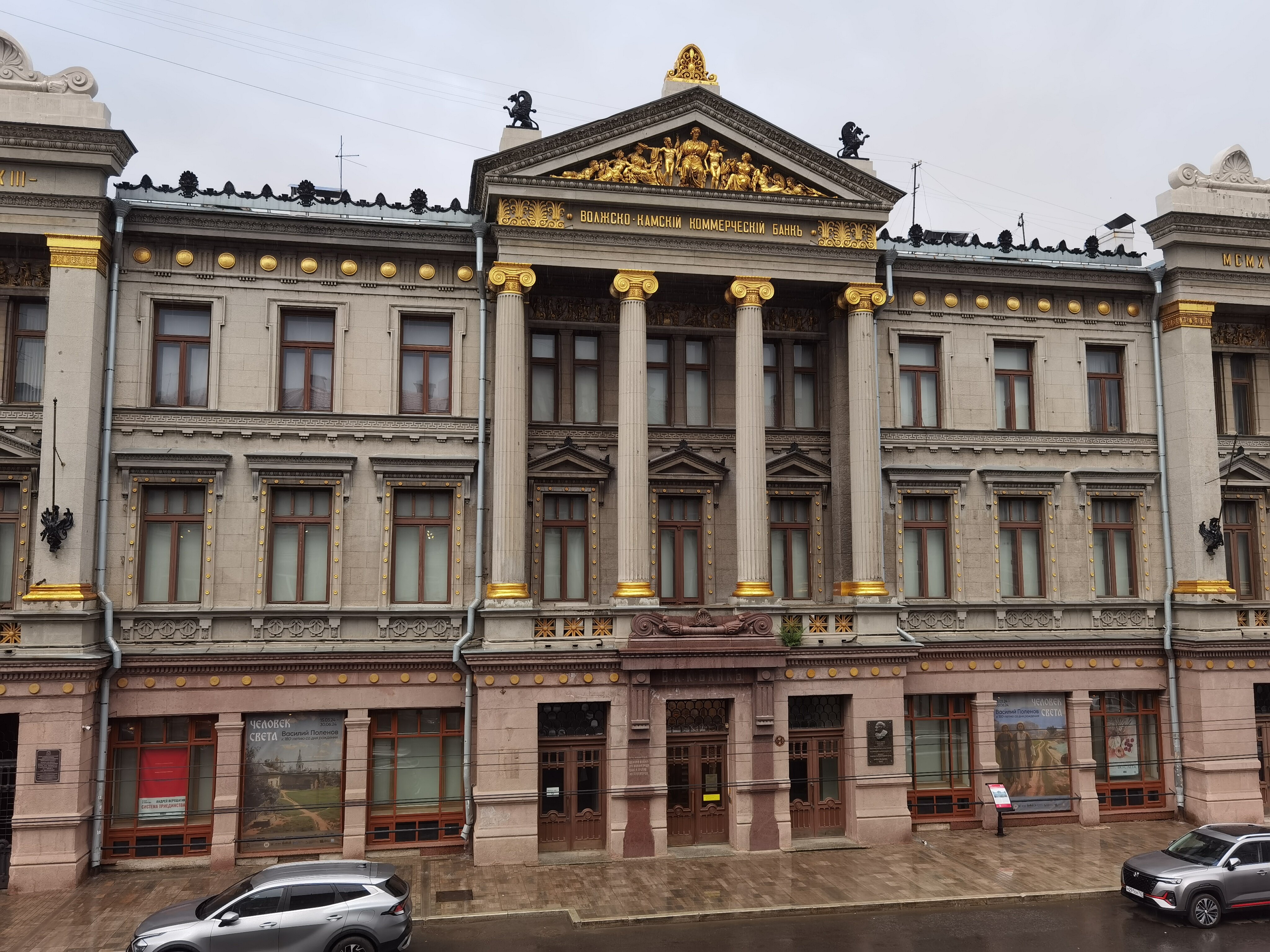 Фото Бристоль-Жигули