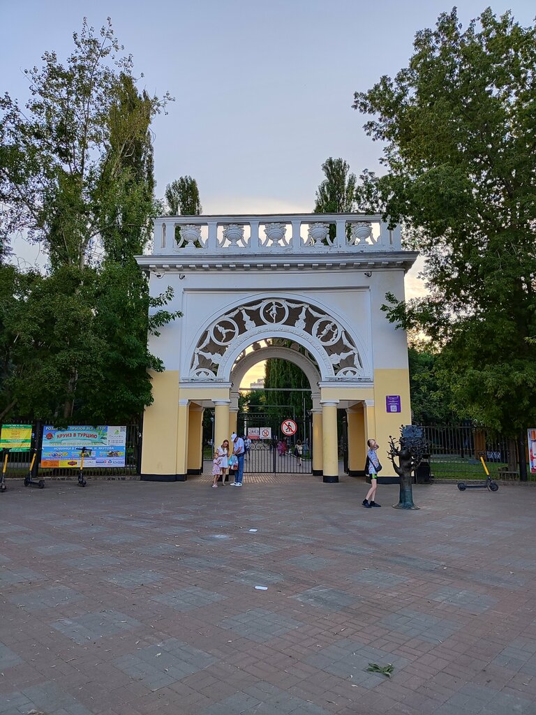Park Парк культуры и отдыха имени Ивана Якутова, Ufa, photo