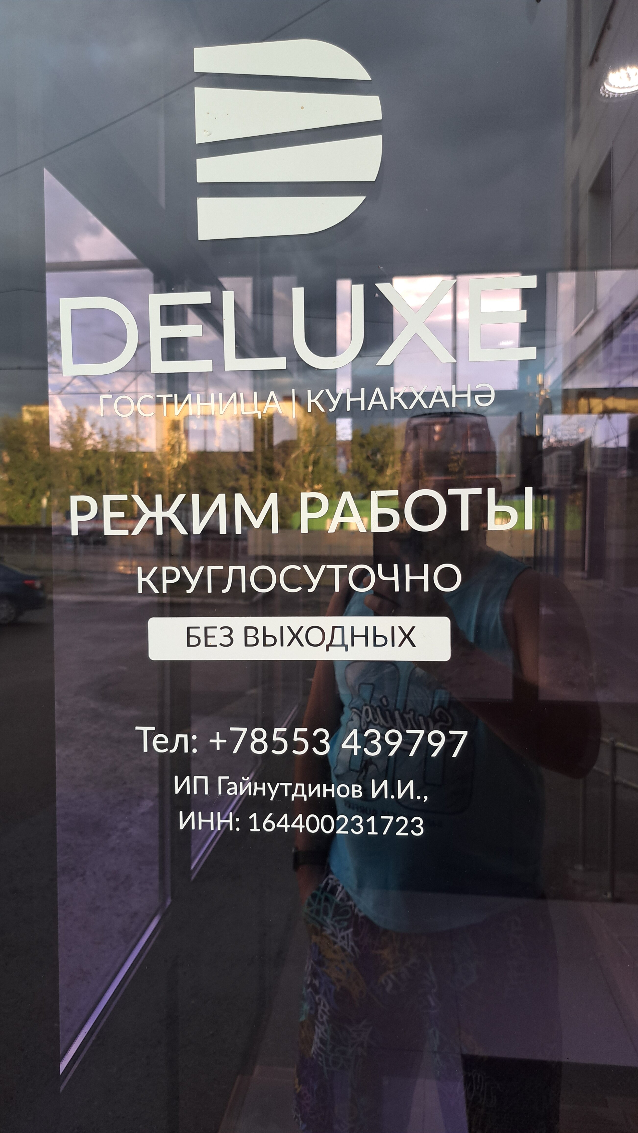 Фото отеля 5