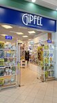 Gipfel (Shishkova Street, 72), tableware shop