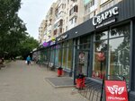 Сварус (ulitsa Perelyota, 6) ، متجر بيع البيرة