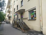 Vinlab (Smolyachkova Street, 14к1), alcoholic beverages