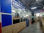 Бишкекчанка (prospekt Komarova, 6), tienda de ropa