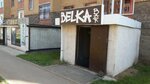 Belka Bar (Qosshy, Lesnaıa Polána shaǵyn aýdany, 6), bar, pub