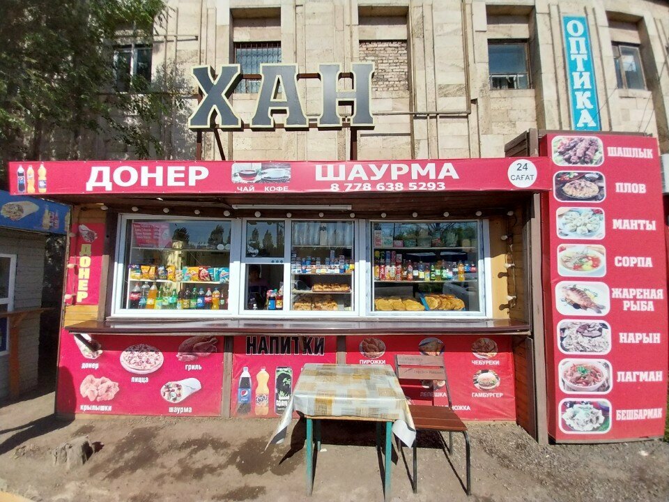 Fast food Khan, Astana, photo