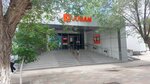 Jusan (Abilkair khan Avenue, 42), payment terminal
