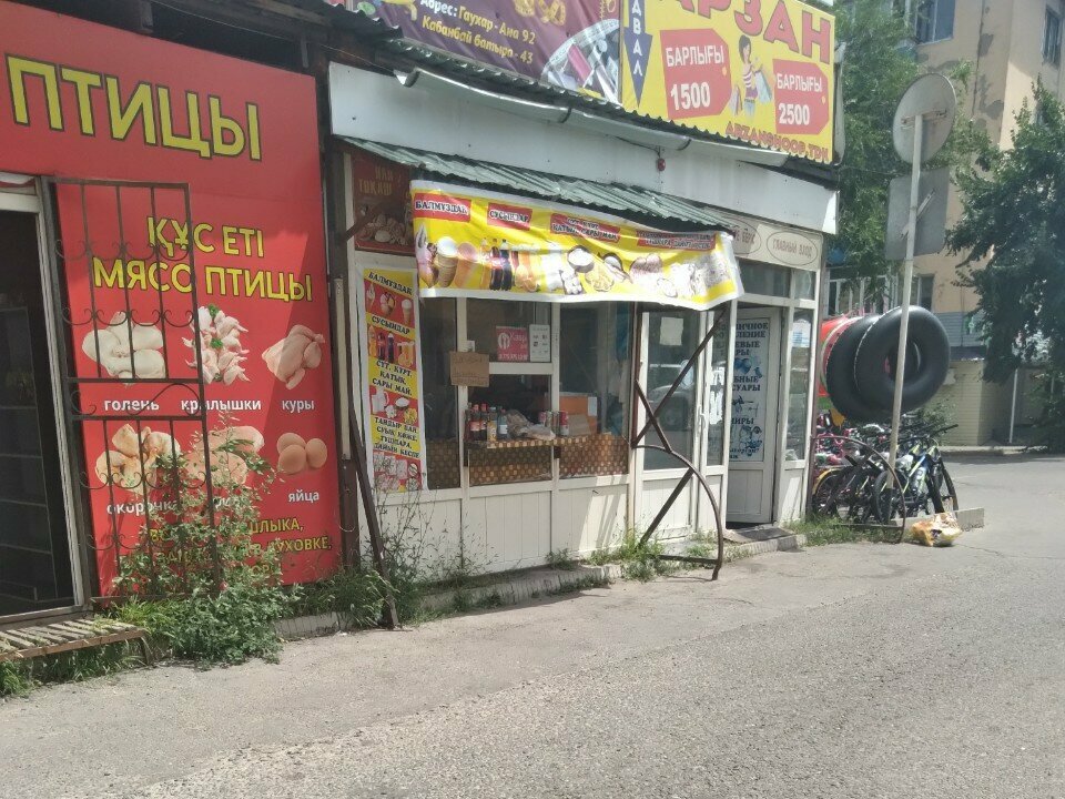 Non-alcoholic beverages Cold Drinks, Taldikorgan, photo