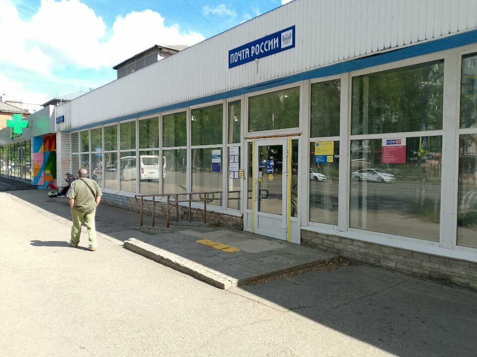 Post office Otdeleniye pochtovoy svyazi Syktyvkar 167001, Syktyvkar, photo