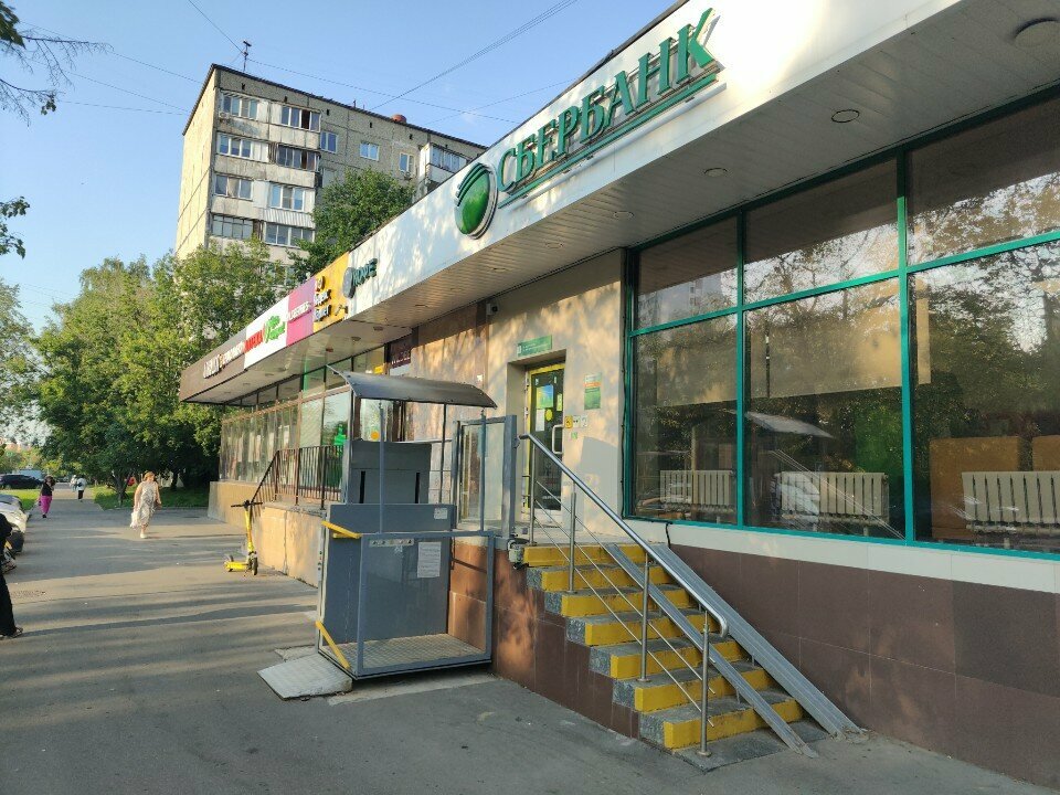 Bank Sberbank, Moscow, photo