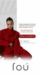 Fou (Ibragimova Avenue, 56А) ، متجر ملابس