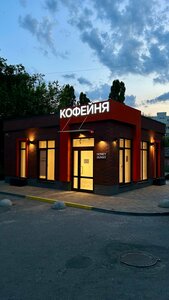 Honey Bunny (Belgorod, Vokzalnaya Street, 1А), cafetería