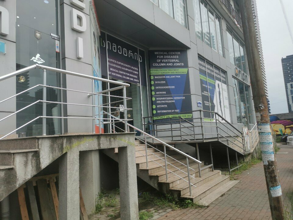 Medical center, clinic Symmetria, Batumi, photo