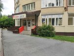 Katana (Transportnaya ulitsa, 84), escuela deportiva