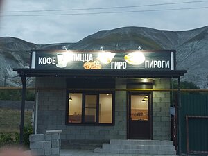 Кофейня (аул Зеюко, улица Умара Хабекова, 50), cafe