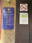 Ufms, Otdel Upravleniya Federalnoy migratsionnoy sluzhby Rf V g. Kaltan (prospekt Mira, 37Б), servicios de pasaportes y migraciones