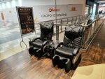 Массажное кресло (Orekhoviy Boulevard, 22А), sillón de masaje