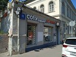 Hands (Kalanchyovskaya Street, 11с4), translation agency