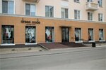 Dress code (Lenina Street, 65) ، متجر ملابس