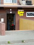 Бейкер рай (posyolok Kholmogorovka, Schastlivaya ulitsa, 13), bakery