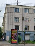Apartments Rooms (Karla Marksa Street, 32), short-term housing rental