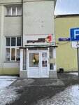 EnerGo (5th Donskoy Drive, 15с8), power bank rental