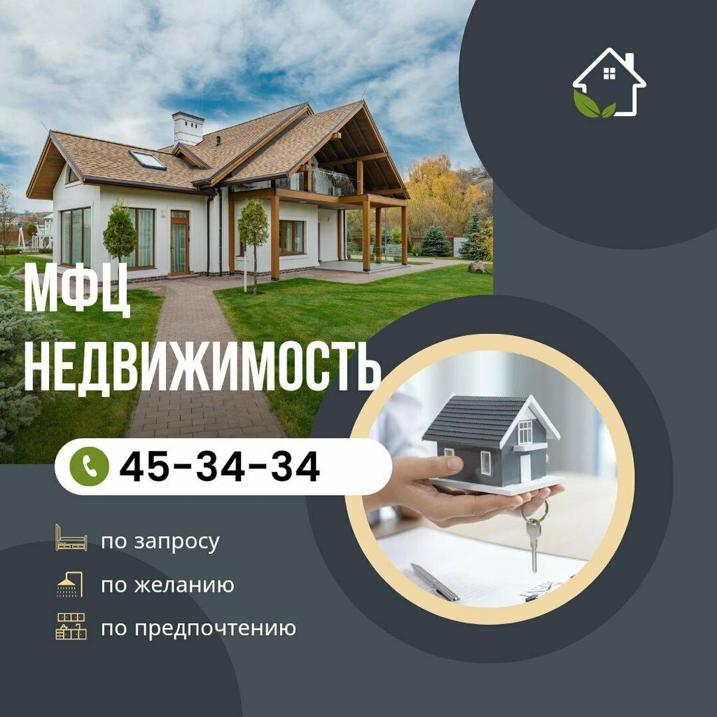 خدمات قانونية Multifunctional Legal Services Center ، ، صورة