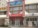 Окна Европапласт (ulitsa Ferina, 7) ، شبابيك