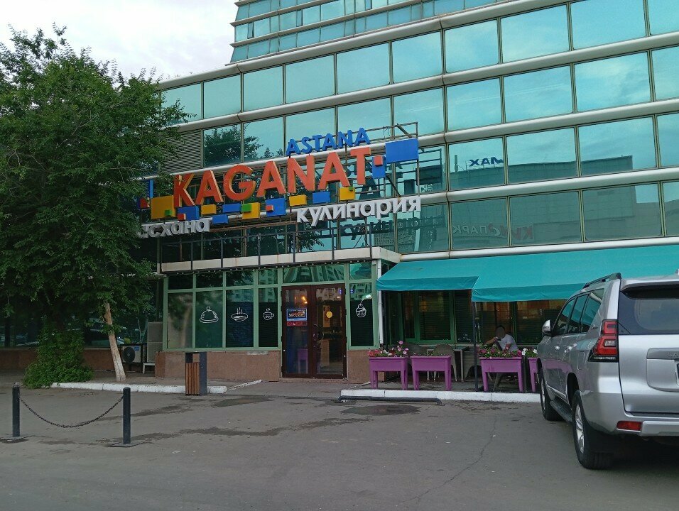 Canteen Qaganat, Astana, photo