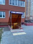 Sibirsky bars (Boldina Street, 1к2), escuela deportiva