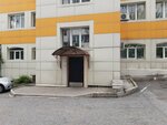 Трансремком (Dzerzhinskogo Street, 21А), gestión y mantenimiento ferroviaria