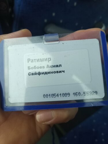 Gas station Tria, Primorsky Krai, photo