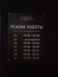 Шаурма (Bukinskoye shosse, 20А), fast food