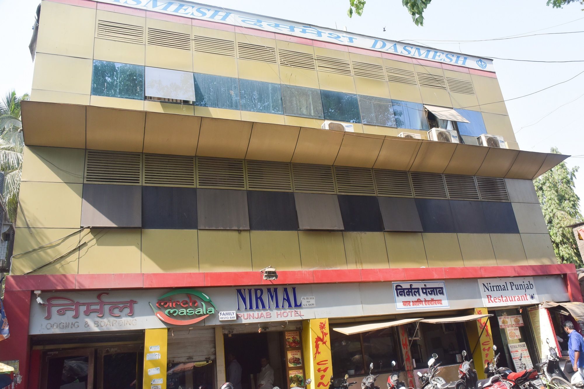 Фото Hotel Nirmal Lodging
