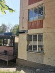 ProfAuto (ул. Петру Рареш, 62), автосервис, автотехцентр в Кишиневе
