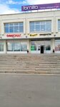 MaxModa (Sovetskaya Square, 3), clothing store