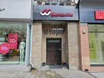 Atomo (Tverskaya Street, 12с1), fitness club