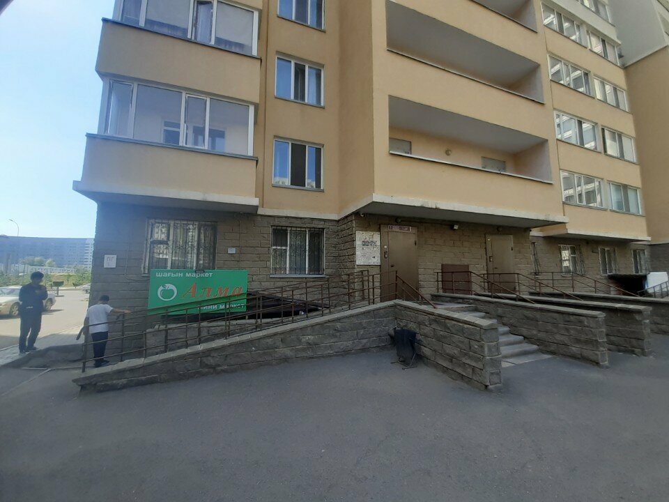 Supermarket Alma, Astana, photo